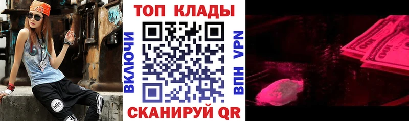 Купить наркотик Артём Бошки Шишки  БУТИРАТ  КОКАИН  ГАШИШ  Мефедрон 