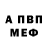 Амфетамин VHQ shark. rr