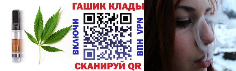 нарко площадка Telegram  Артём  Еда ТГК марихуана  где купить наркоту 