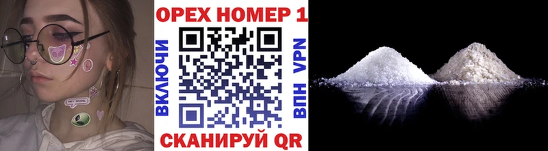 сайты даркнета телеграм Артём Cocaine Колумбийский сколько стоит