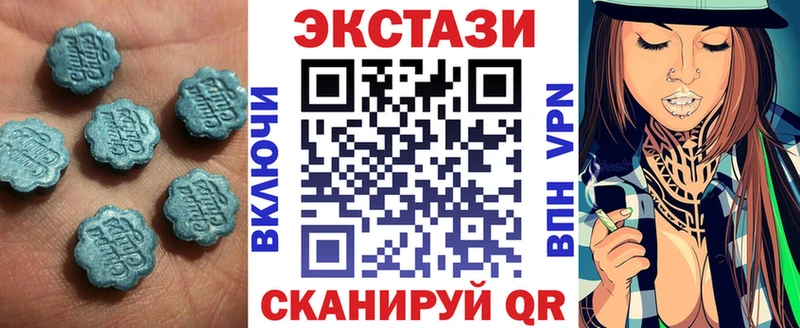Экстази VHQ  Артём 