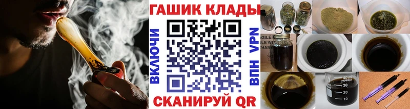 купить наркоту  Артём  ОМГ ОМГ зеркало  Гашиш гашик 