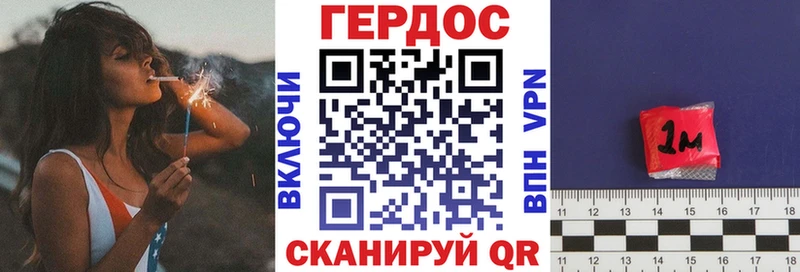 Героин хмурый  кракен   Артём 