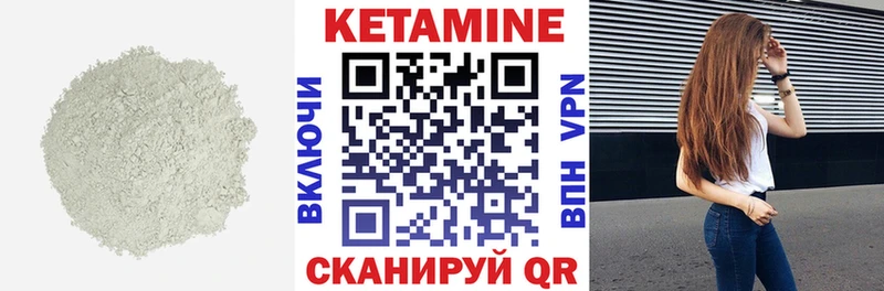 Кетамин VHQ  Артём 