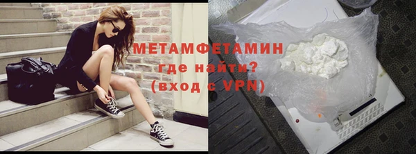 гидра Нягань