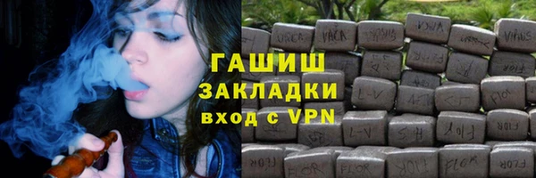 ПСИЛОЦИБИНОВЫЕ ГРИБЫ Санкт-Петербург
