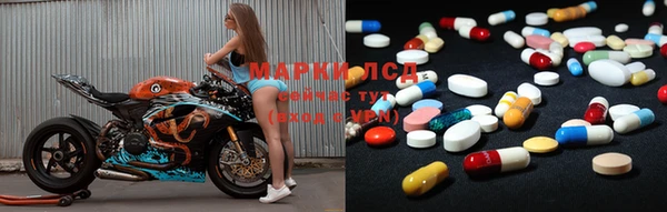прущие крисы Новосибирск