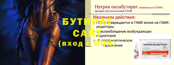 прущие грибы Осташков