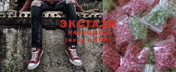 ГАЛЛЮЦИНОГЕННЫЕ ГРИБЫ Алексин