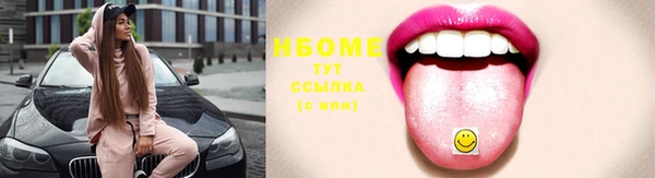 ГАЛЛЮЦИНОГЕННЫЕ ГРИБЫ Алексин