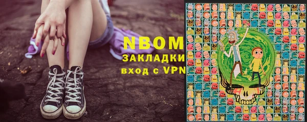кокаин премиум Алексеевка