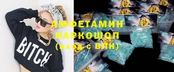 ГАЛЛЮЦИНОГЕННЫЕ ГРИБЫ Алексин