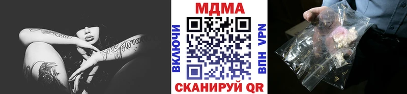 купить наркотик  Артём  МДМА crystal 