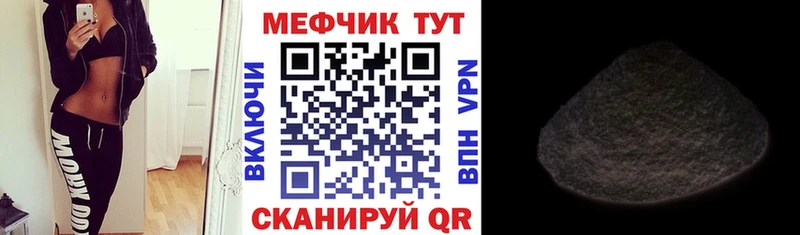Меф 4 MMC  Артём 