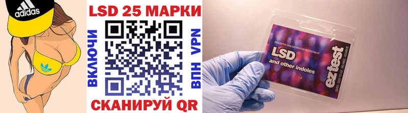 Марки 25I-NBOMe 1500мкг  закладки  Артём 