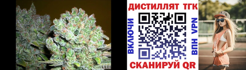 Дистиллят ТГК вейп с тгк  мега ТОР  Артём 